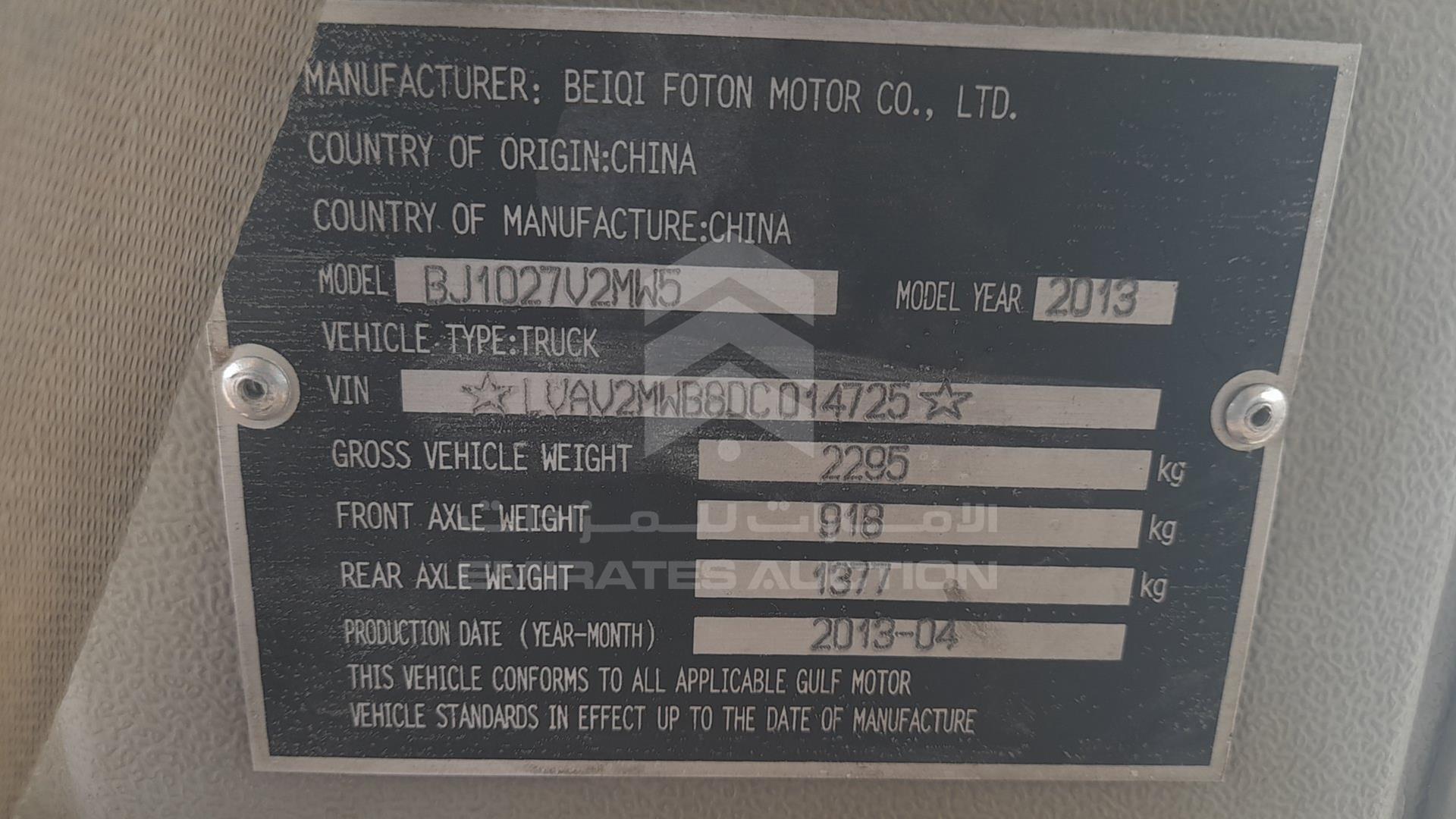 2013 FOTON TUNLAND VIN: LVAV2MWB8DC014725
