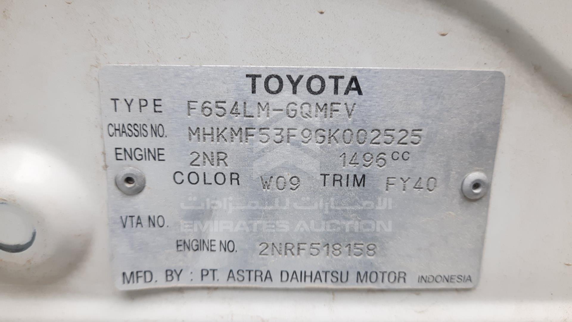 2016 TOYOTA AVANZA VIN: MHKMF53F9GK002525