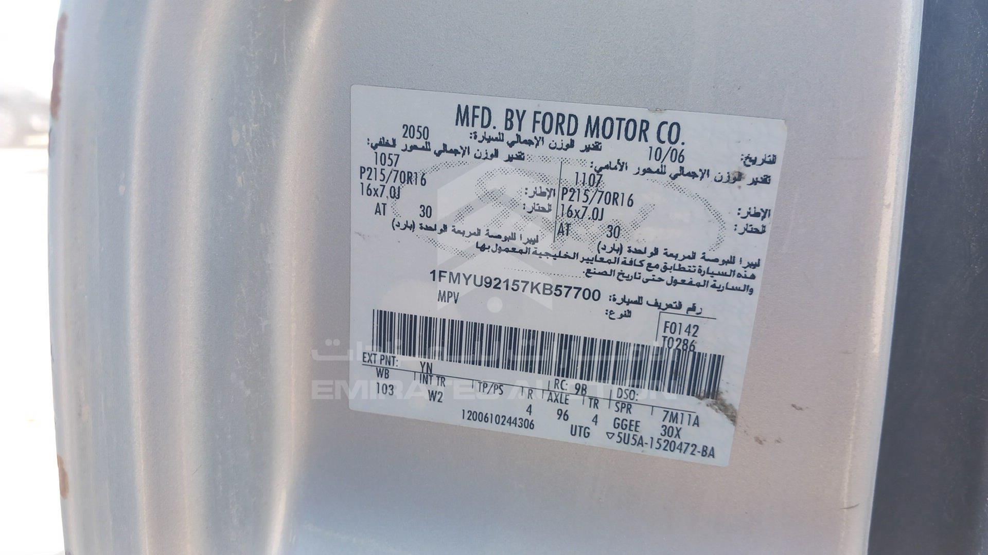2007 FORD ESCAPE VIN: 1FMYU92157KB57700