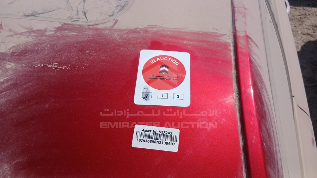 2022 MG 5 - Scrap without document — General — Photo 24