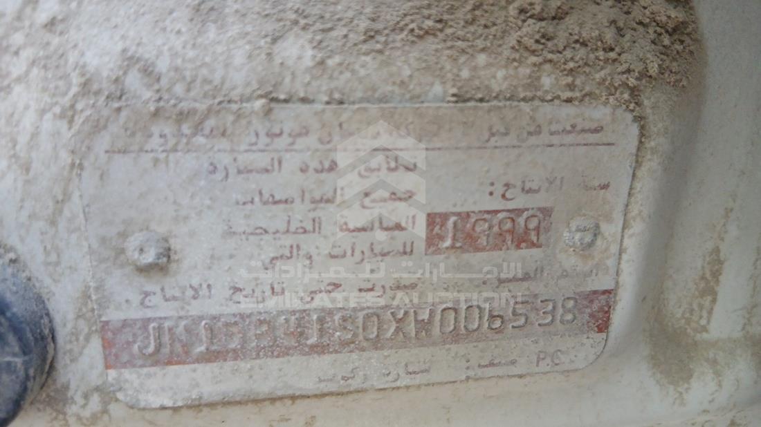 نيسان صني 1999 — رقم الشاسيه على الهيكل — صورة 3