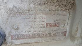 نيسان صني 1999 — رقم الشاسيه على الهيكل — صورة 3 — صورة مصغرة