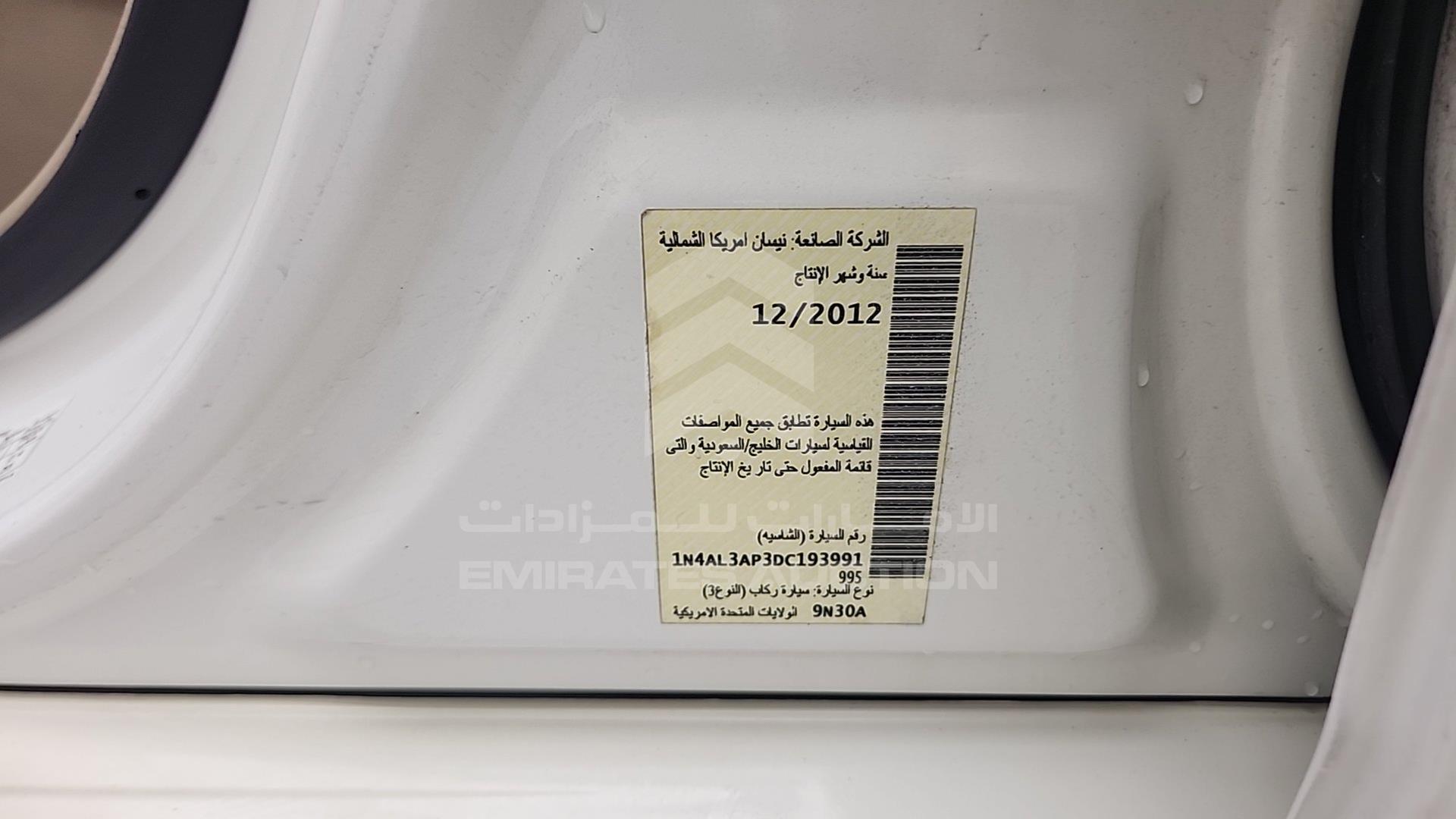 2013 NISSAN ALTIMA VIN: 1N4AL3AP3DC193991