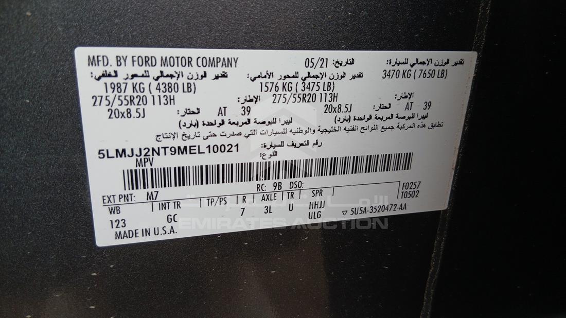 2021 Lincoln Navigator — VIN on Frame — Photo 3
