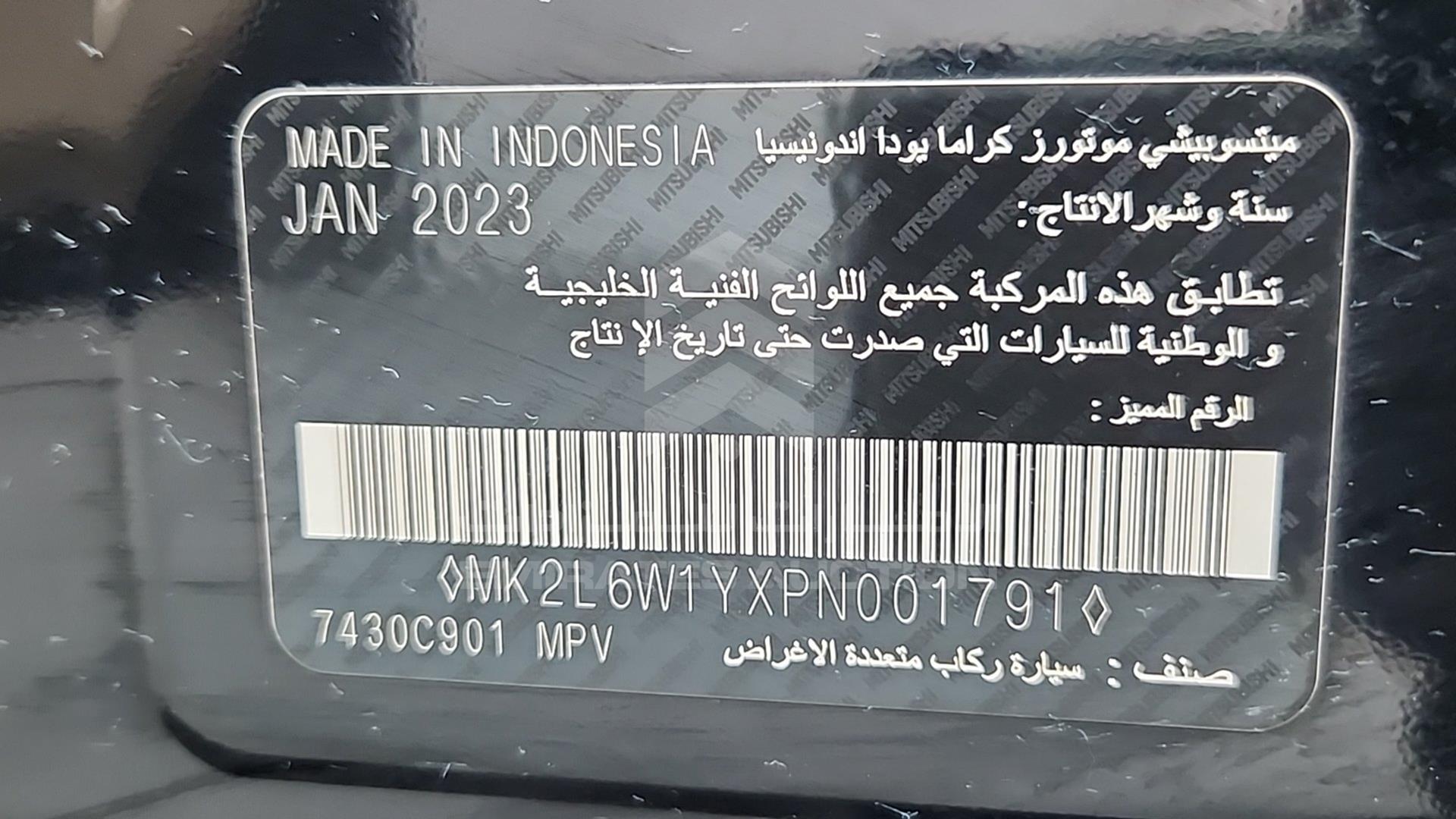 2023 MITSUBISHI XPANDER VIN: MK2L6W1YXPN001791