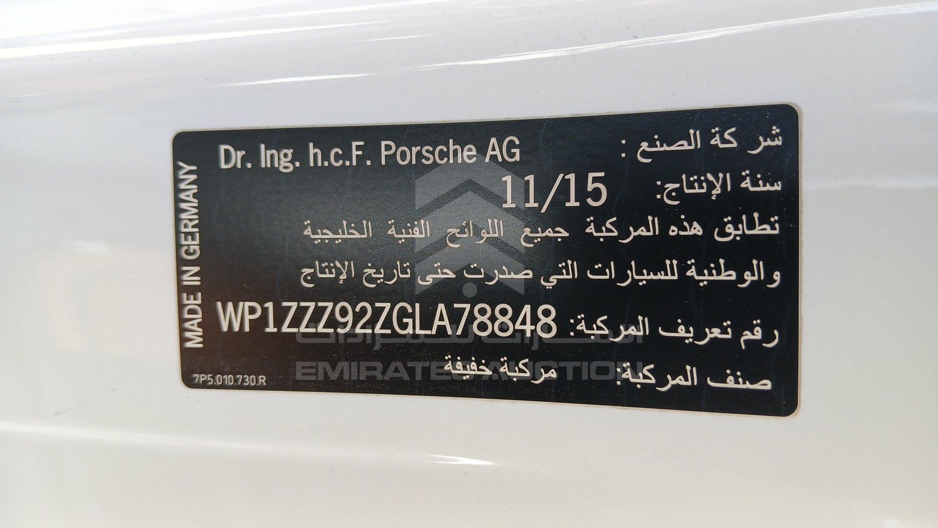 2016 PORSCHE CAYENNE VIN: WP1ZZZ92ZGLA78848