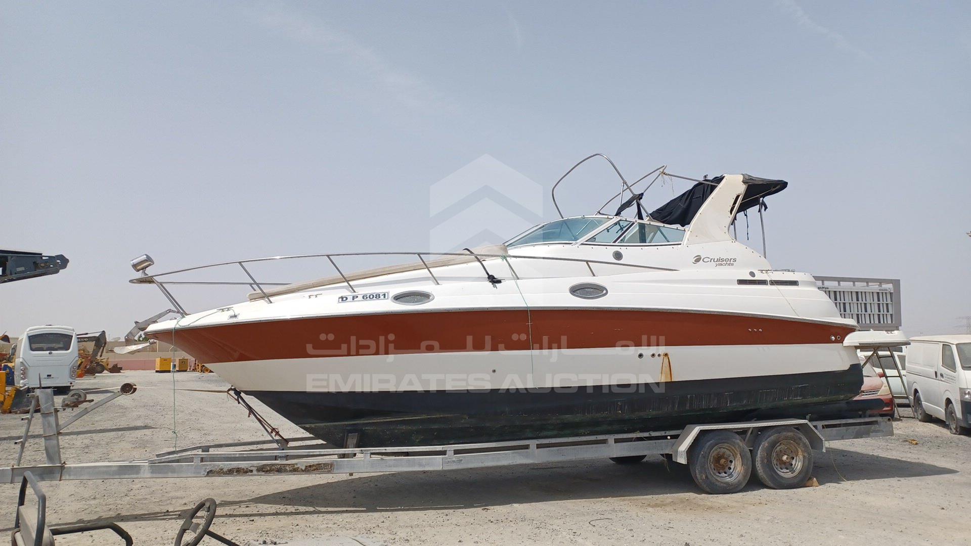 2007 BOAT + TROLLEY --- VIN: CRSUSV88C999