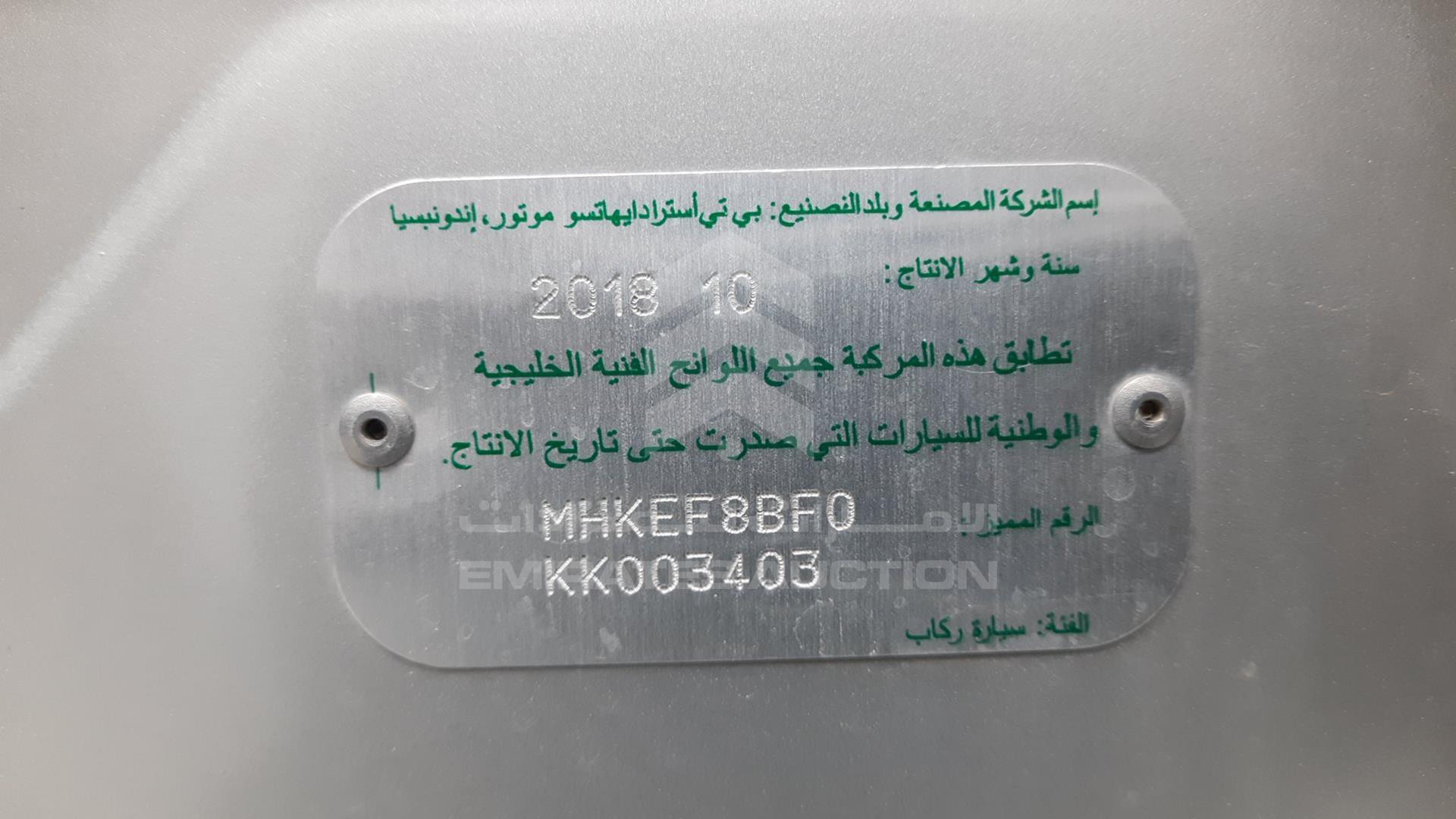 2019 TOYOTA RUSH VIN: MHKEF8BF0KK003403