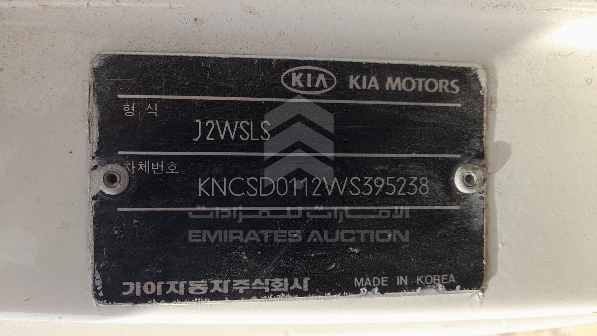 1998 KIA --- VIN: KNCSD0112WS395238
