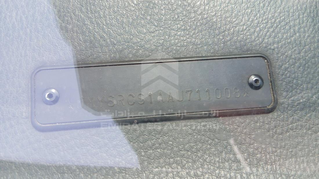 2010 Mitsubishi Lancer — VIN on Frame — Photo 3
