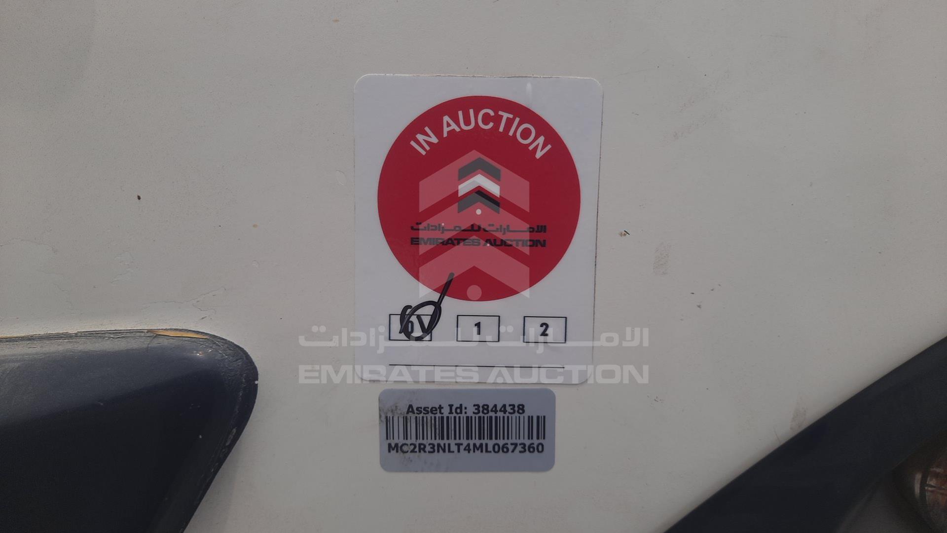 2021 EICHER SKYLINE VIN: MC2R3NLT4ML067360
