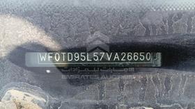 2006 Ford Focus — VIN on Frame — Photo 3 — Thumbnail