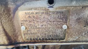 2004 Nissan Sunny — VIN on Frame — Photo 4 — Thumbnail