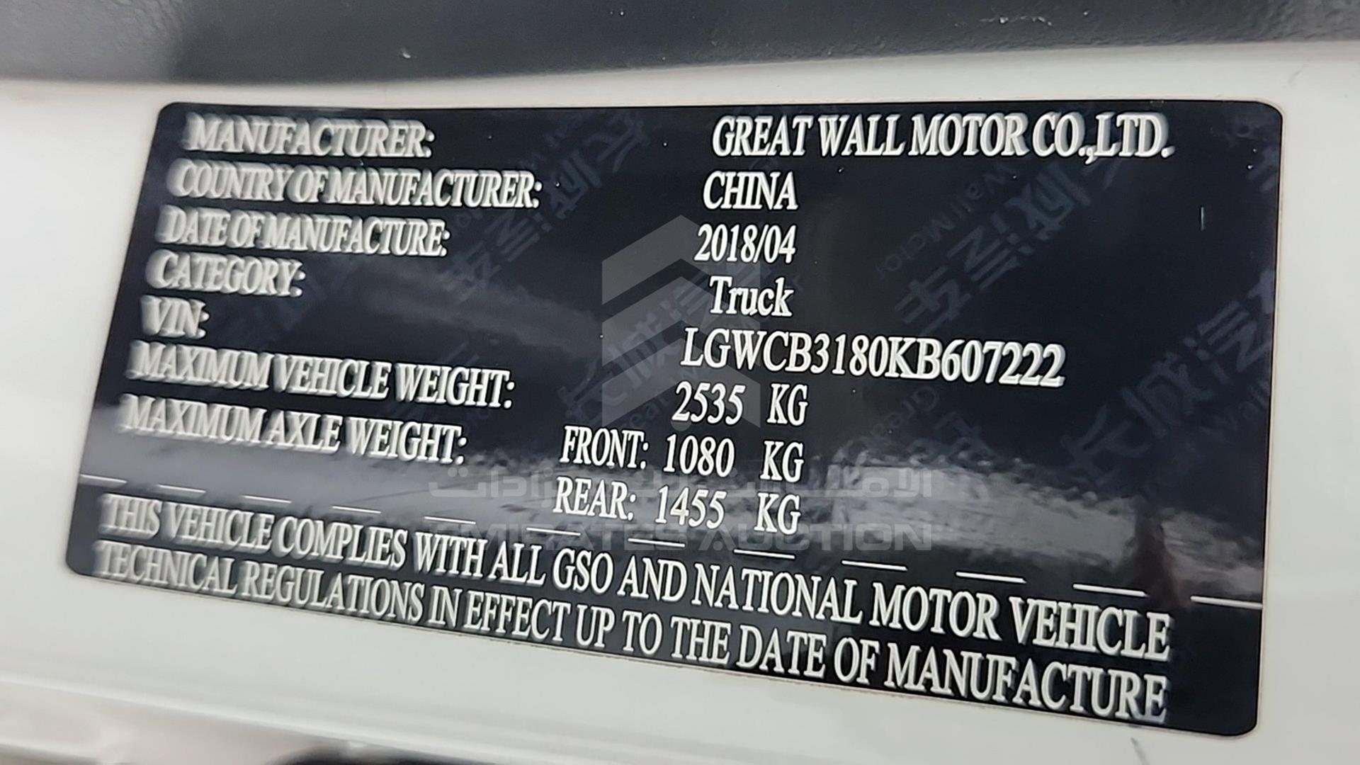 2019 GREAT WALL WINGLE VIN: LGWCB3180KB607222