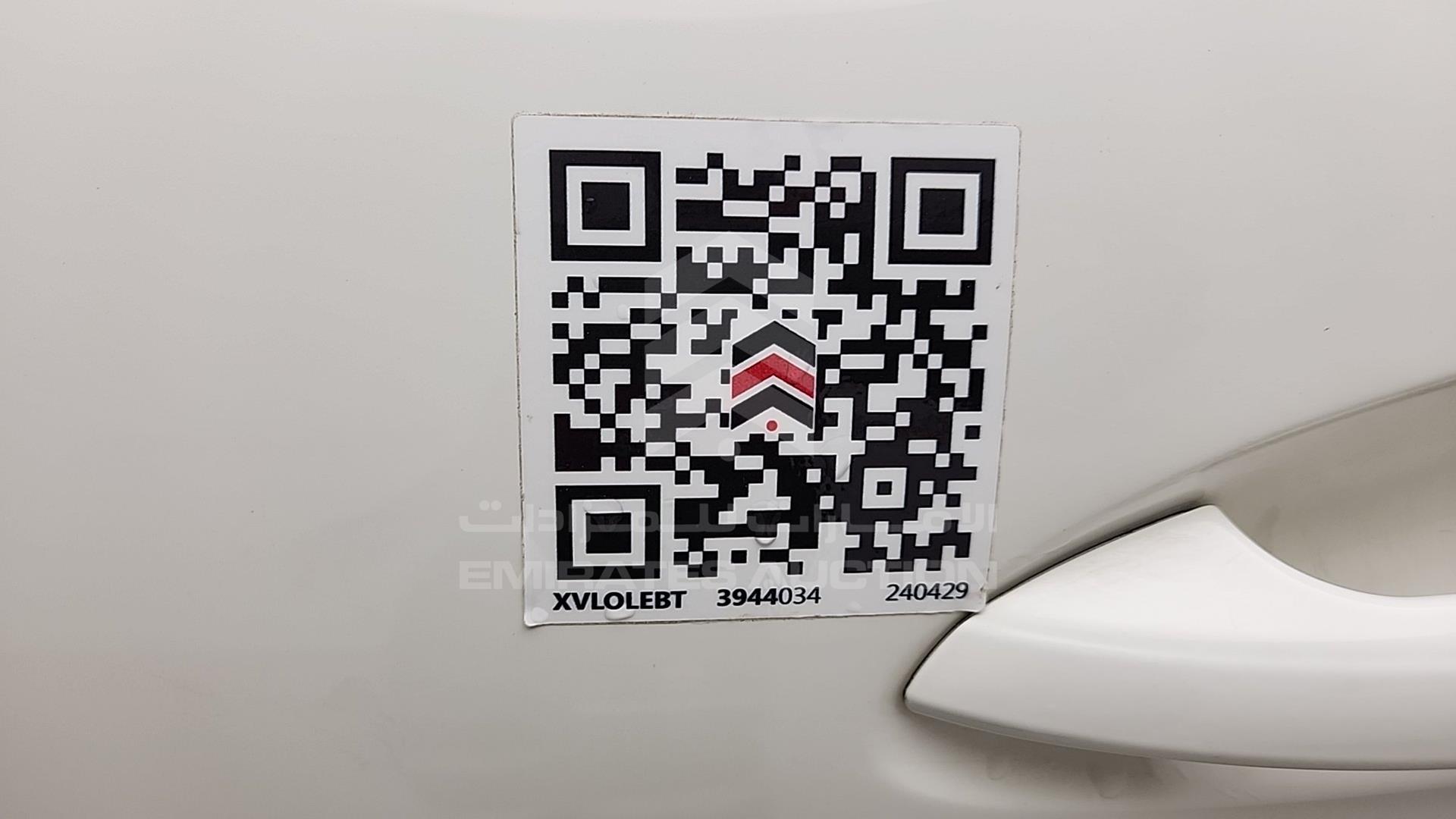 2013 MERCEDES 250 C VIN: WDDGJ4HB9DG063531