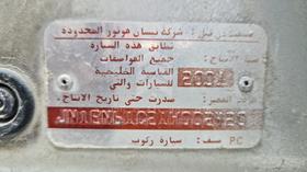 نيسان صني 2001 — رقم الشاسيه على الهيكل — صورة 2 — صورة مصغرة