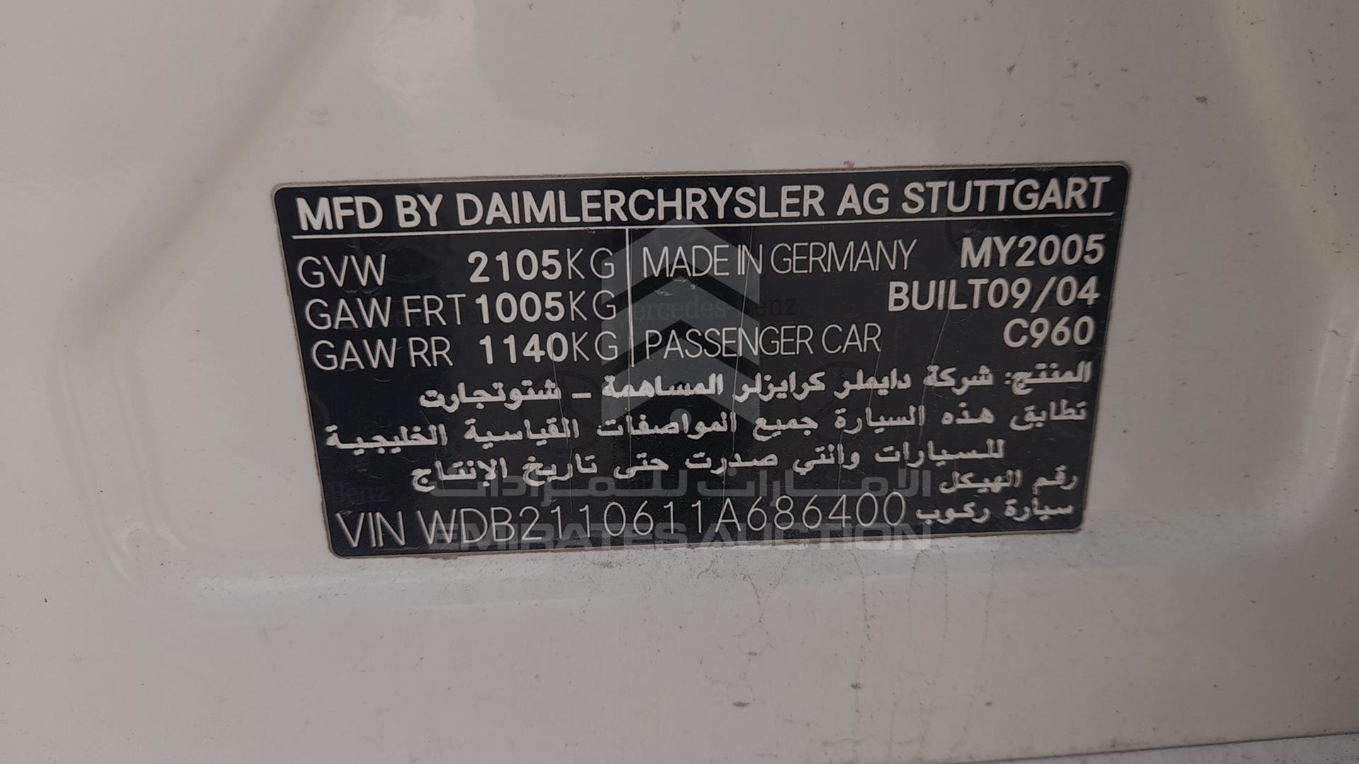 2005 MERCEDES E 240 VIN: WDB2110611A686400