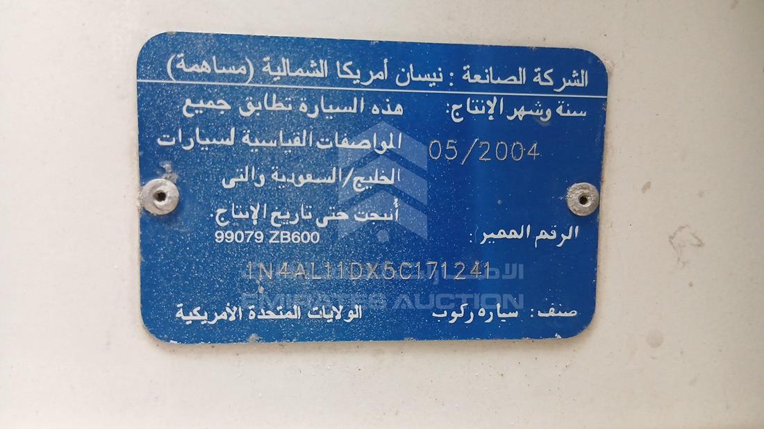 نيسان التيما 2005 — رقم الشاسيه على الهيكل — صورة 2