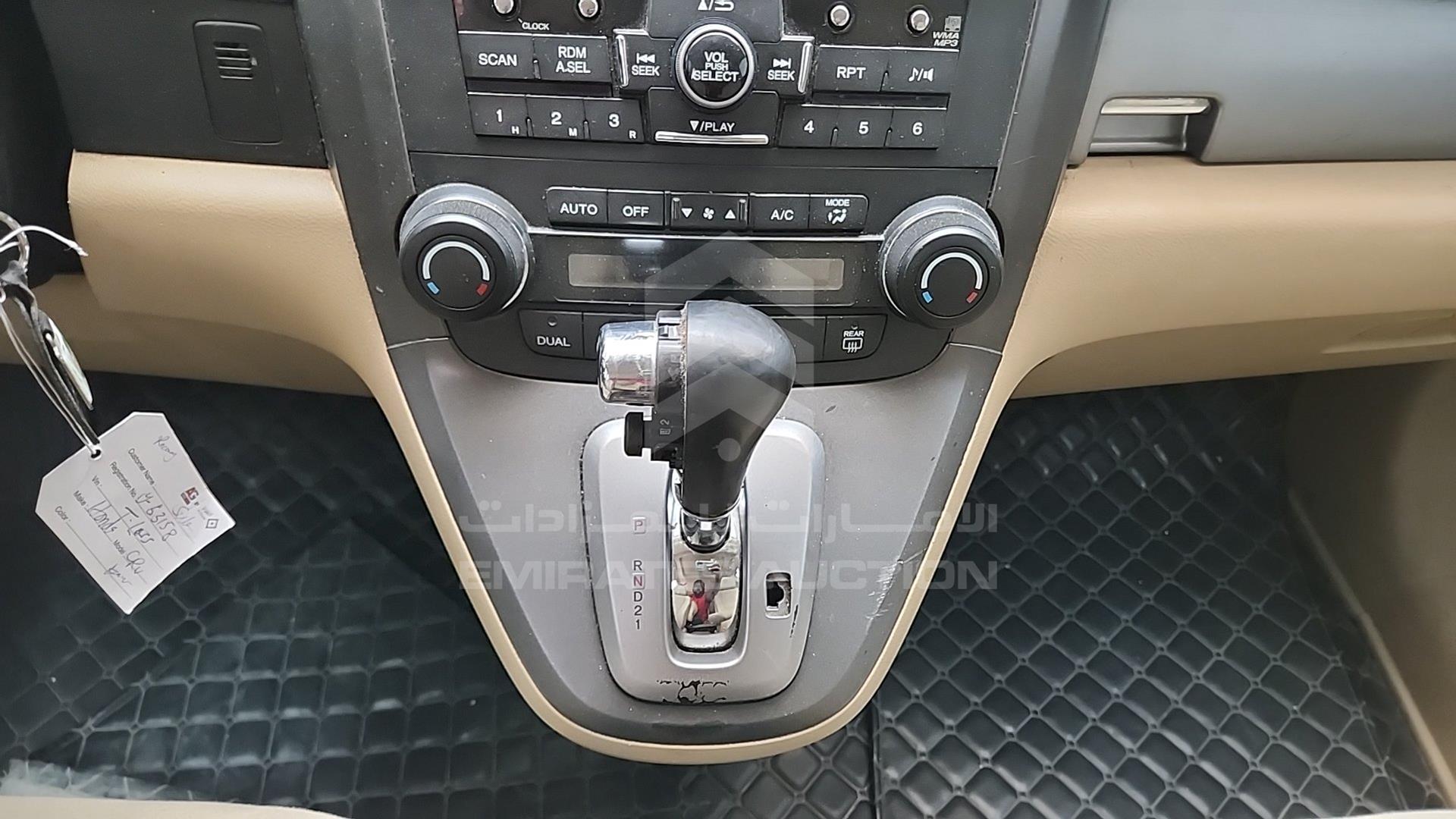 2011 HONDA CRV VIN: JHLRE485XBC401172