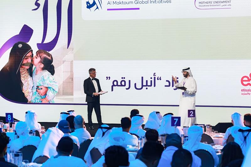 الإمارات للمزادات شريك استراتيجي لحملة وقف الأم