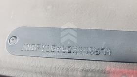 2003 Nissan Patrol — VIN on Frame — Photo 5 — Thumbnail