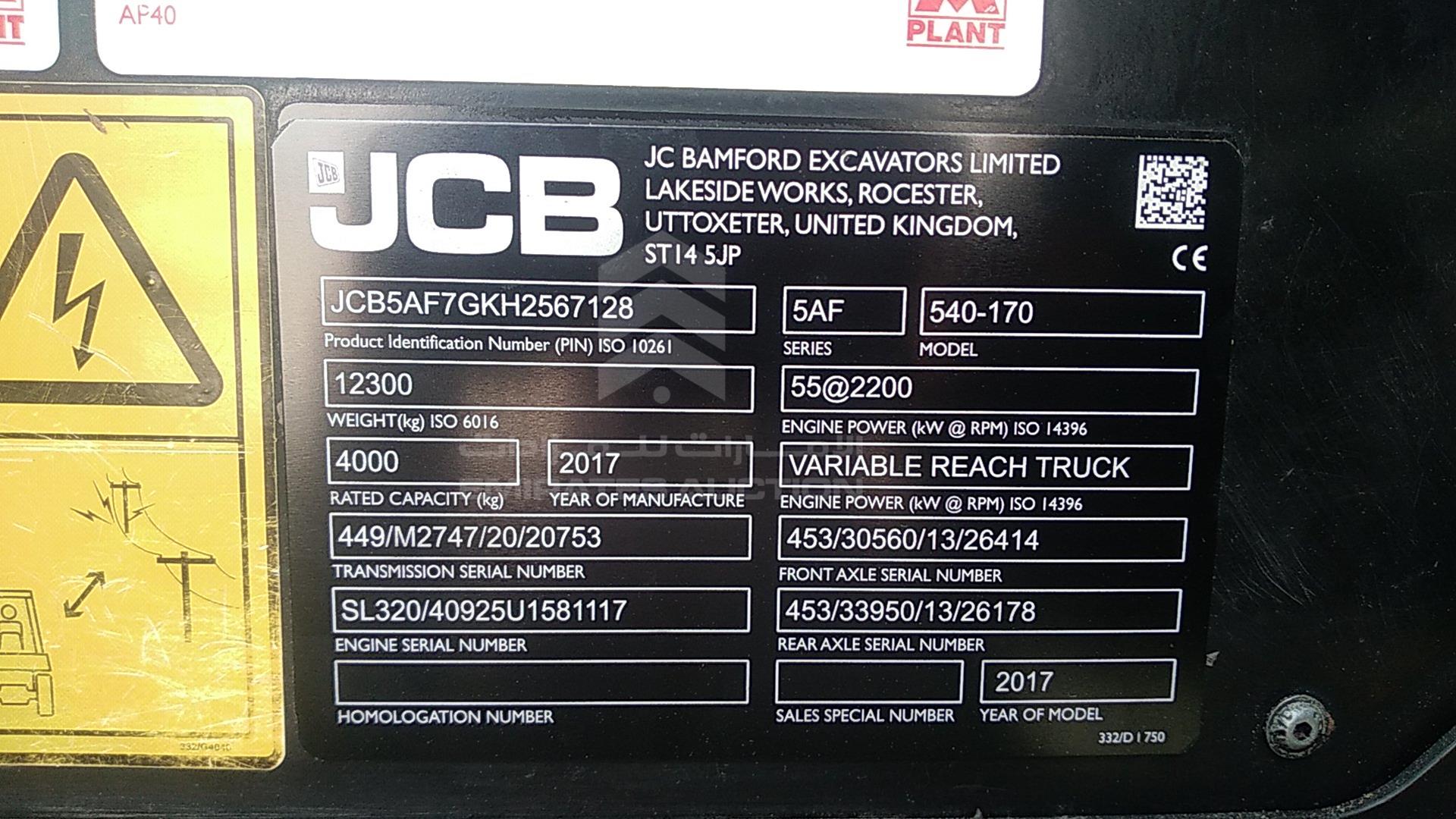 2017 JCB 170 - 540 VIN: JCB5AF7GKH2567128