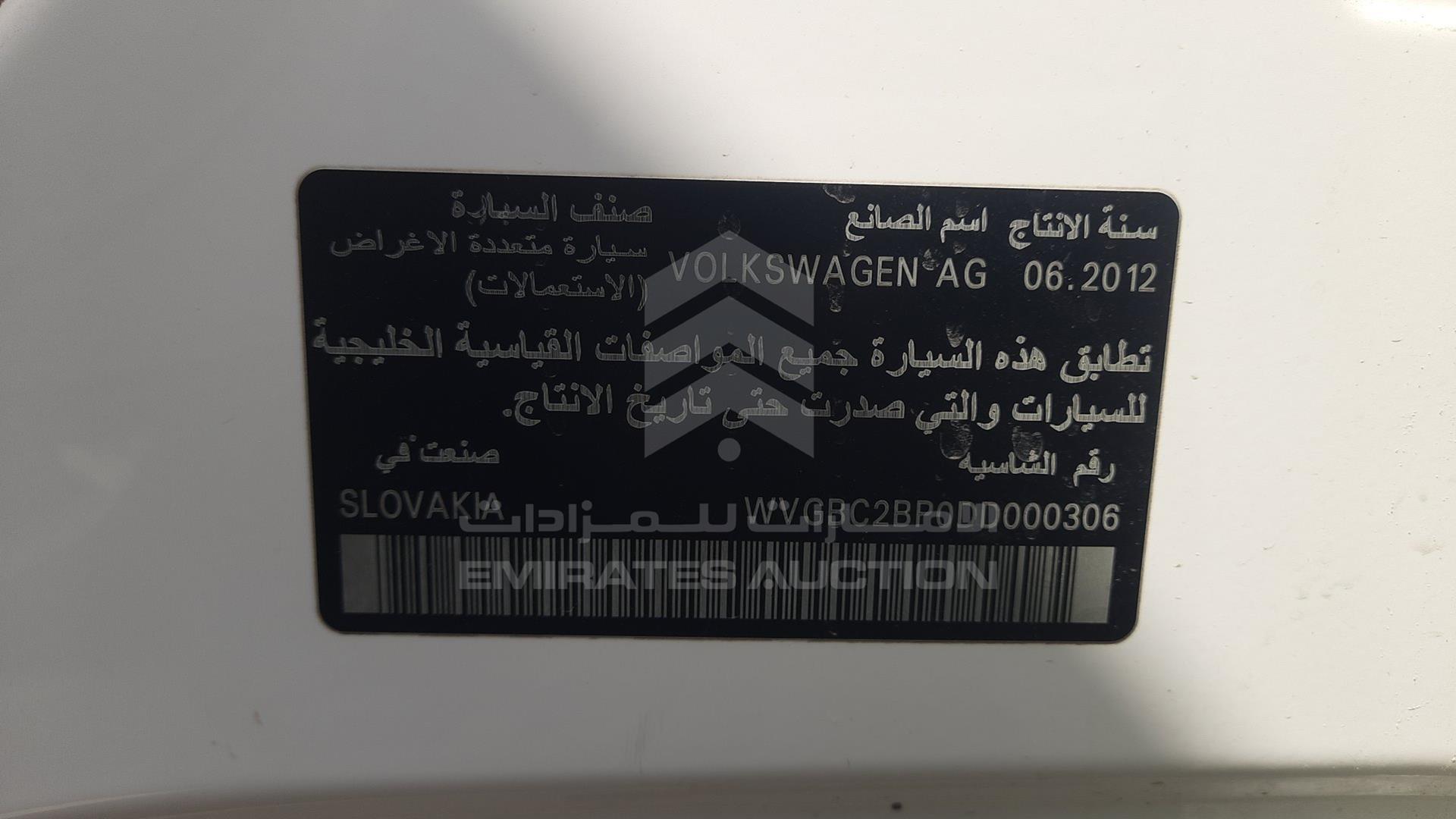2013 VOLKSWAGEN TOUAREG VIN: WVGBC2BP0DD000306