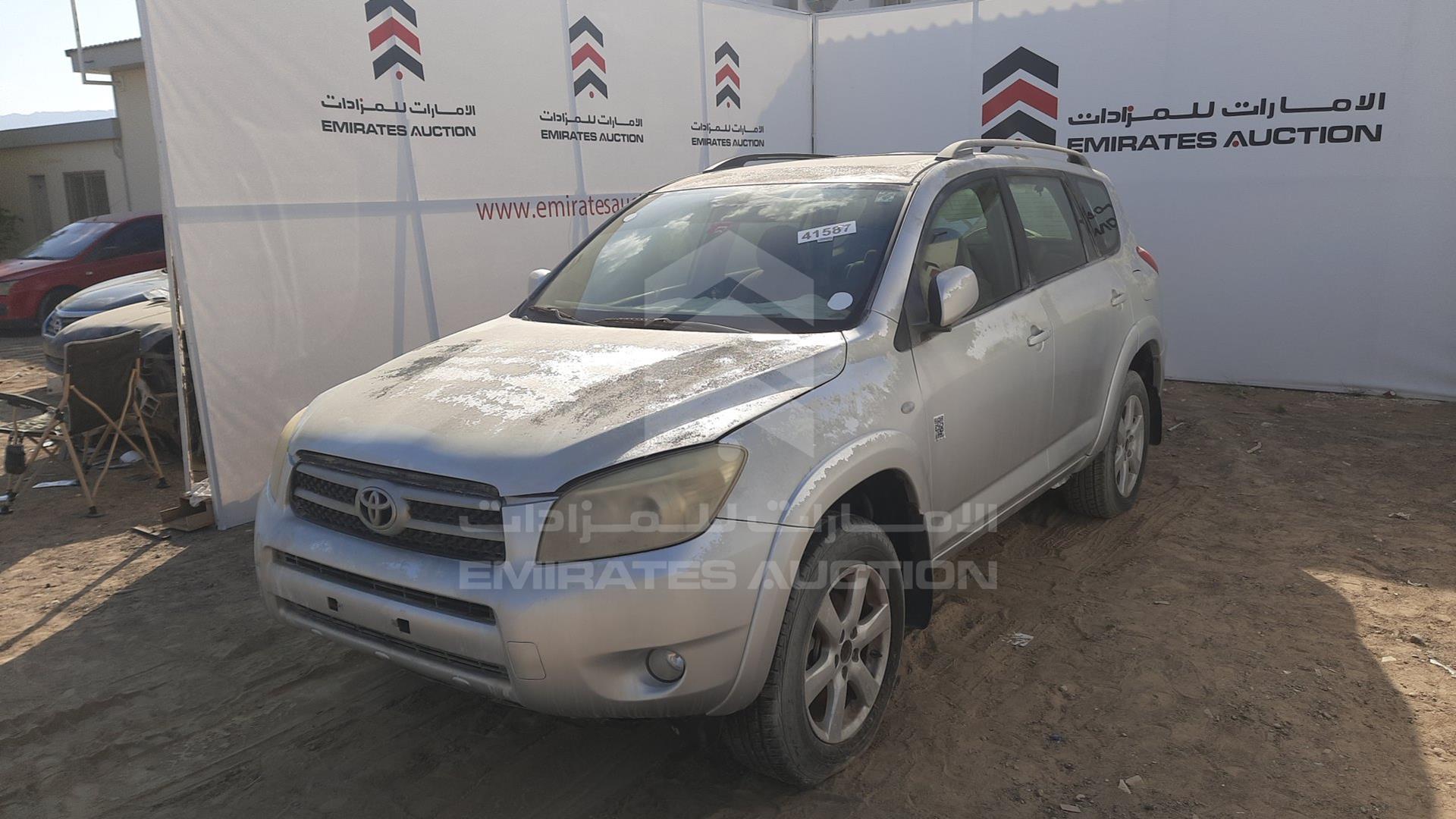 2007 TOYOTA RAV-4 VIN: JTMBD31V175063646