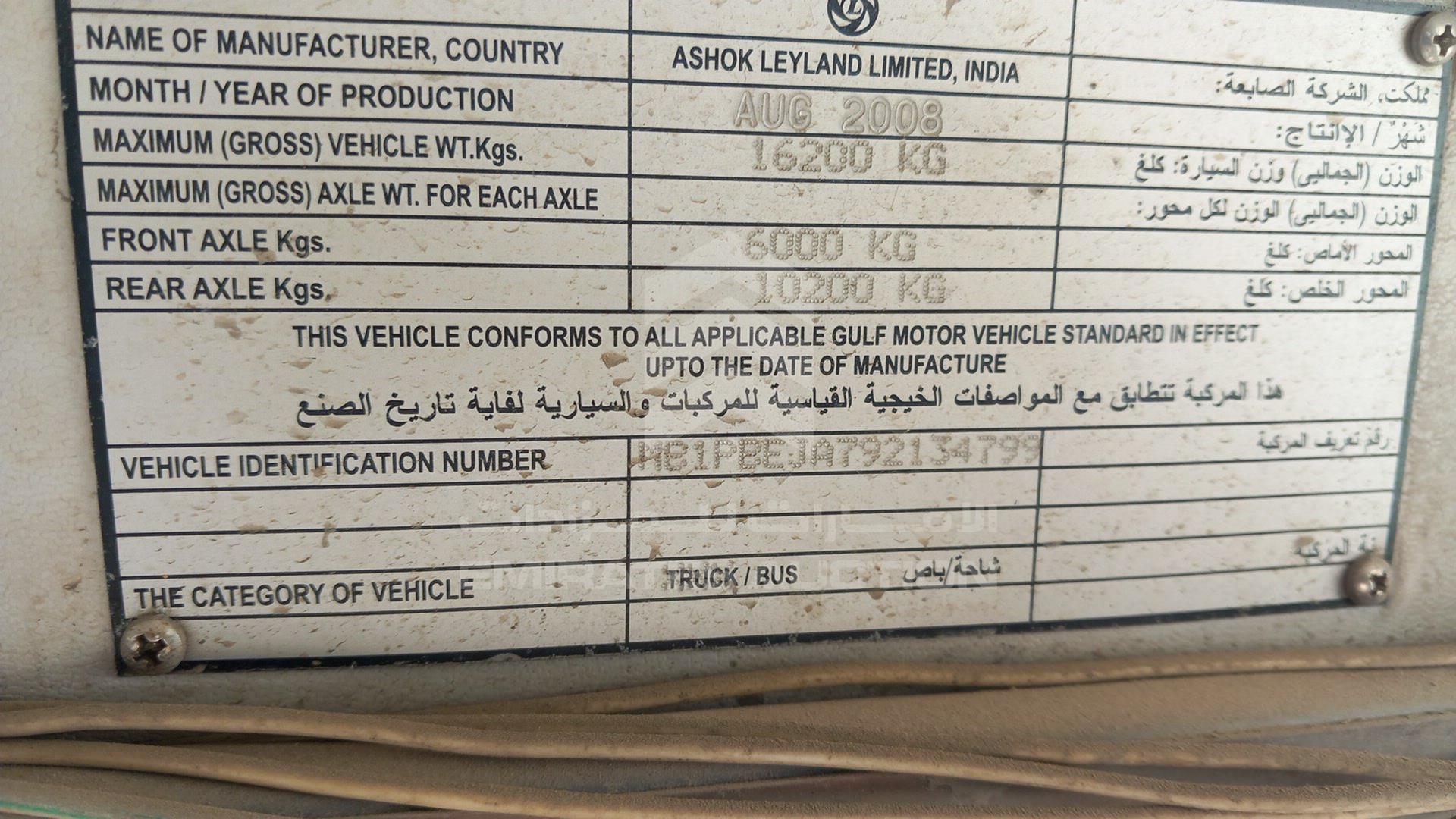 2009 ASHOK LEYLAND FALCON VIN: MB1PBEJA792134799