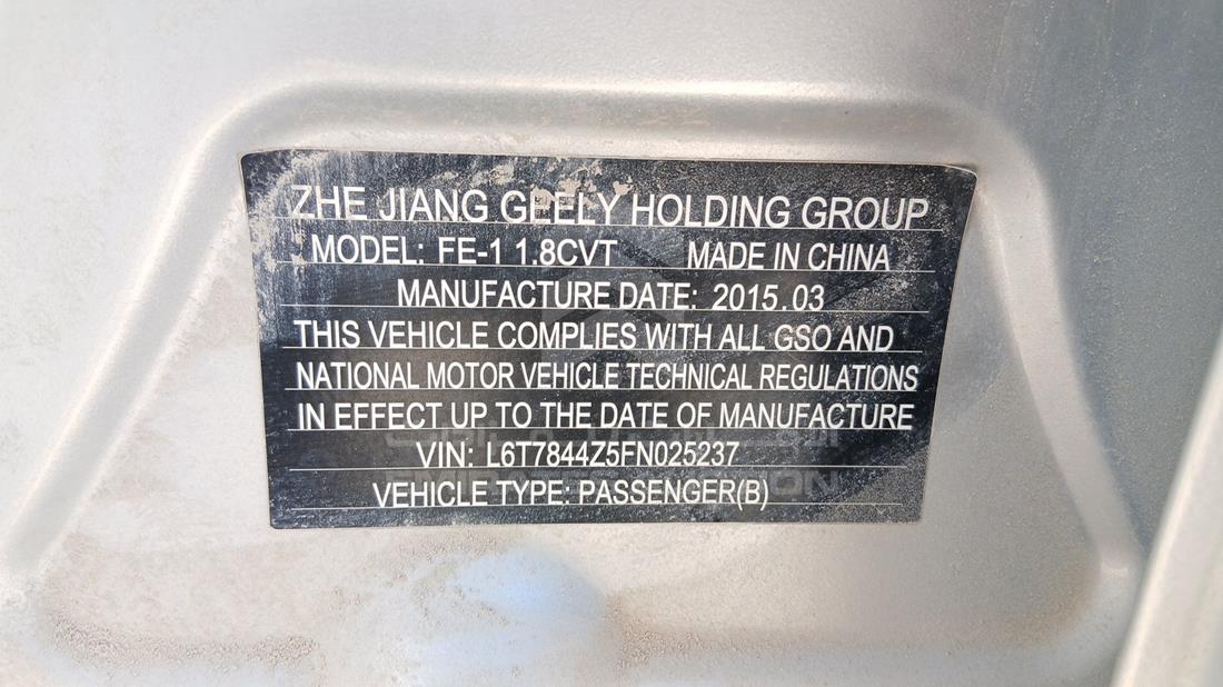 2015 Geely EMGrand — VIN on Frame — Photo 2