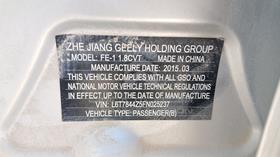 2015 Geely EMGrand — VIN on Frame — Photo 2 — Thumbnail