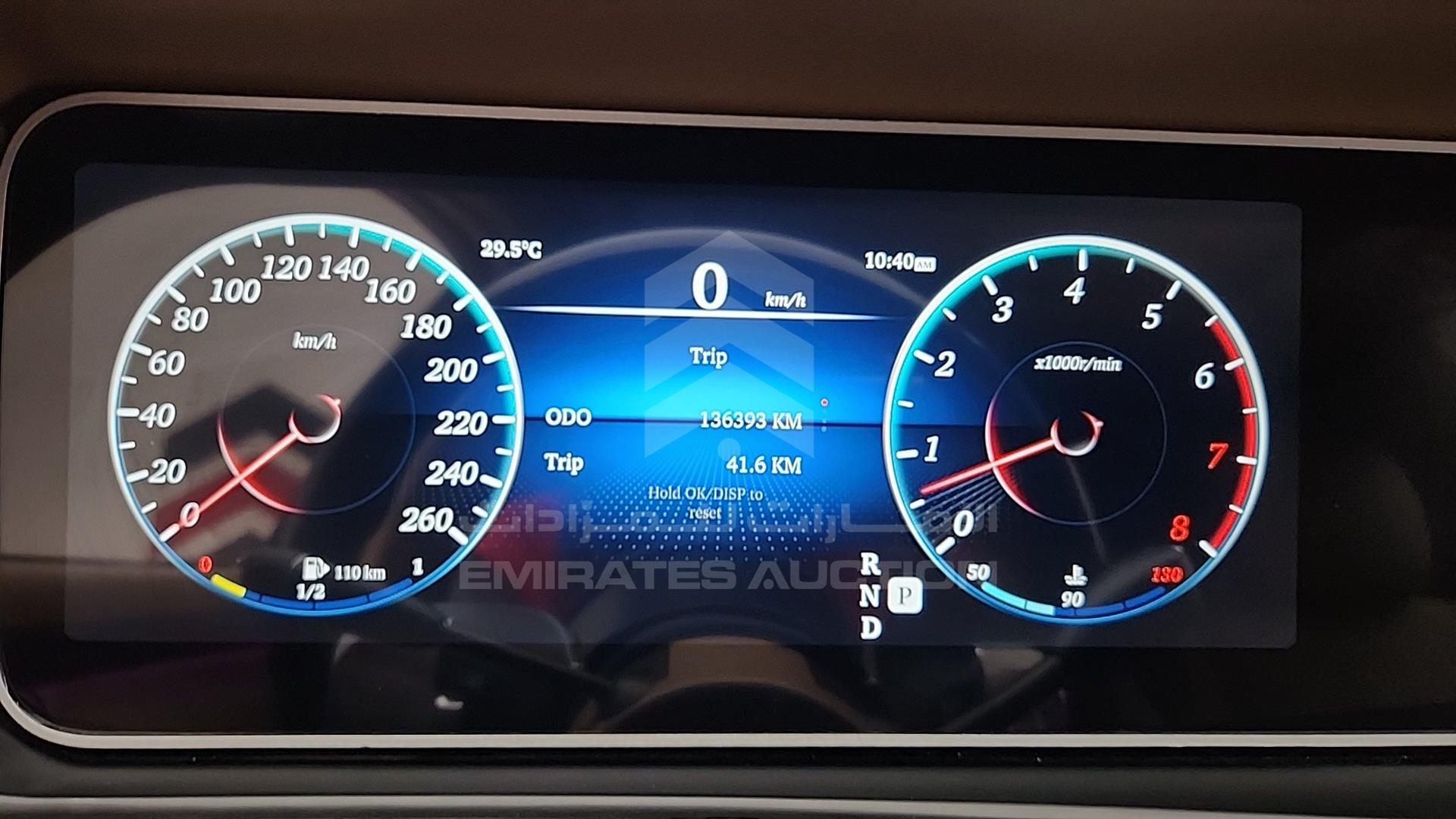 2008 MERCEDES S 550 VIN: WDD2211711A203048