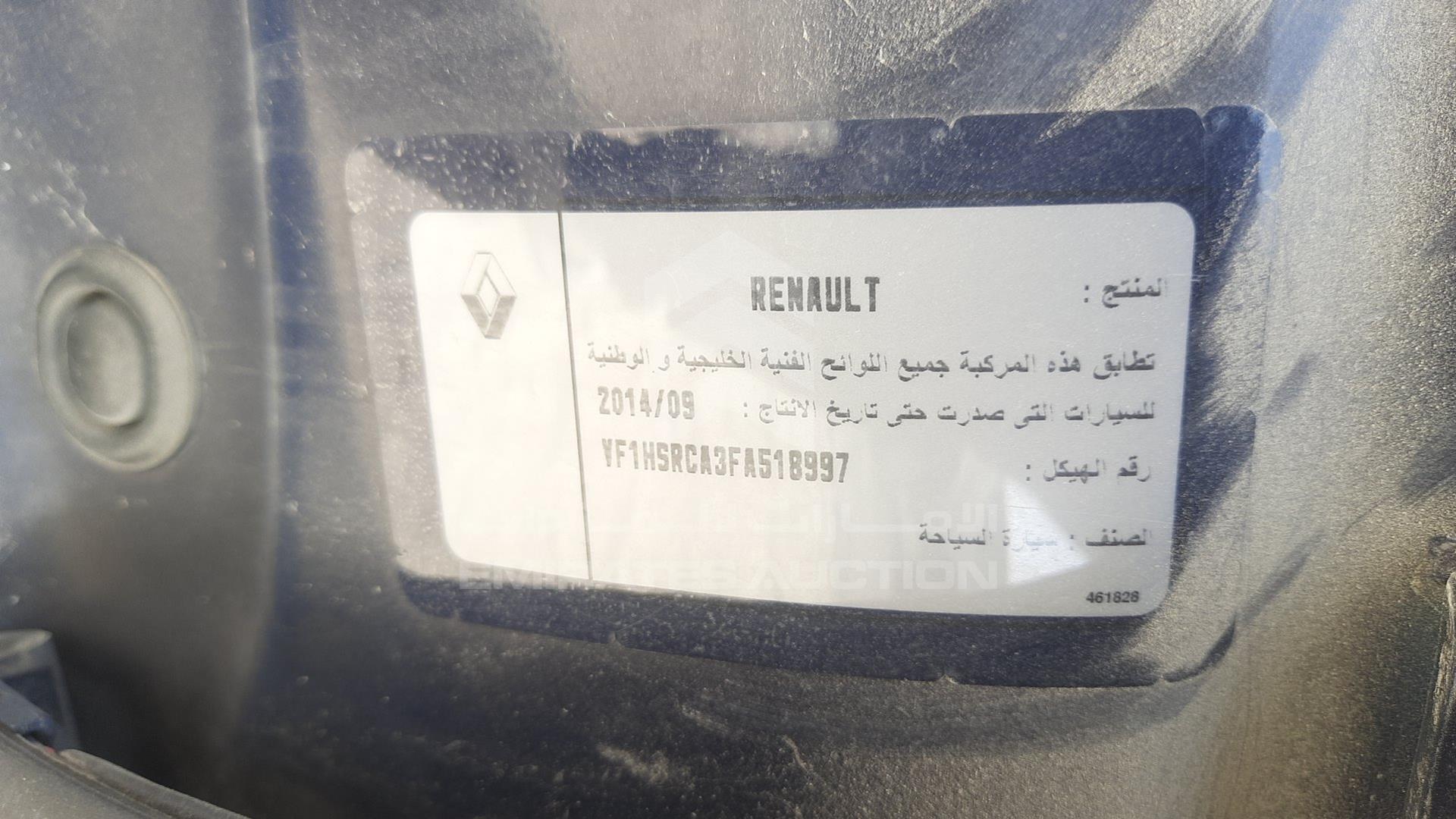 2015 RENAULT DUSTER VIN: VF1HSRCA3FA518997