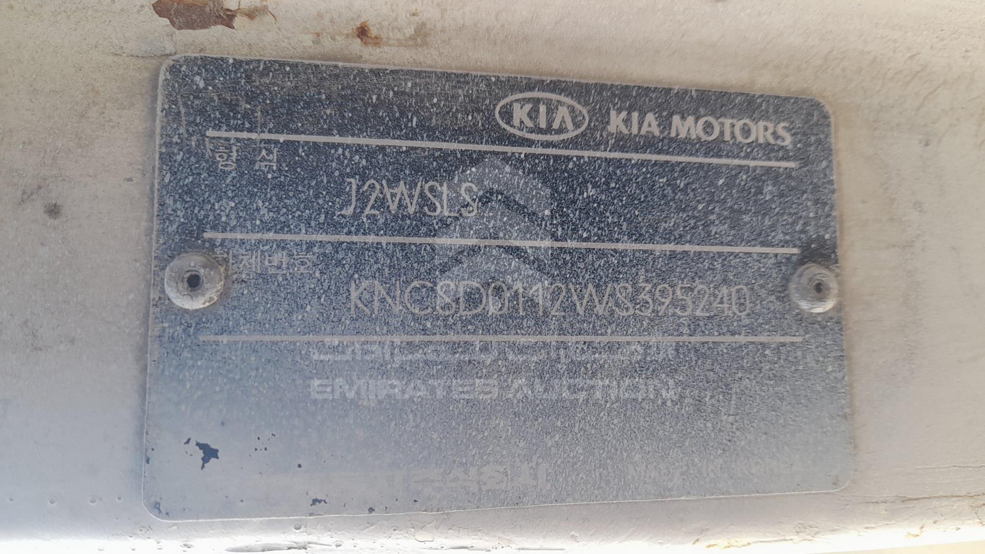 1998 KIA PICK UP VIN: KNCSD0112WS395240