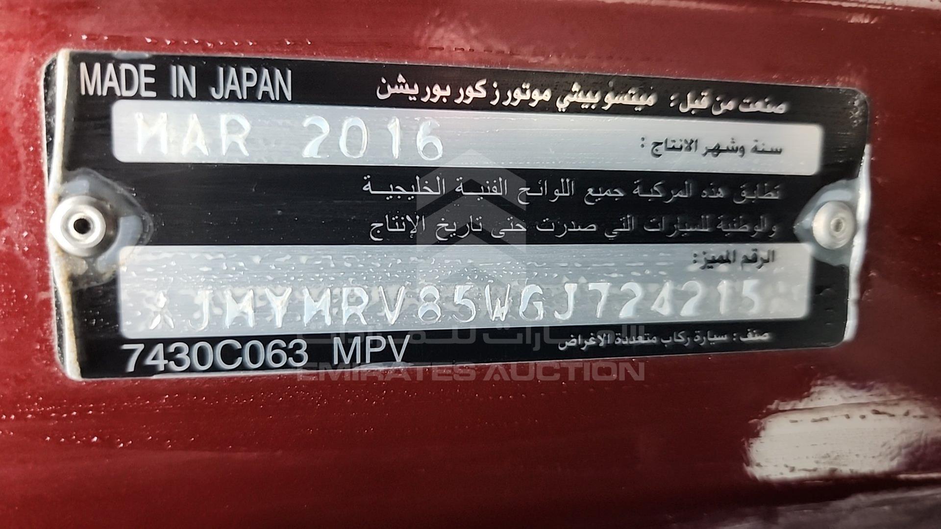 2016 MITSUBISHI PAJERO VIN: JMYMRV85WGJ724215