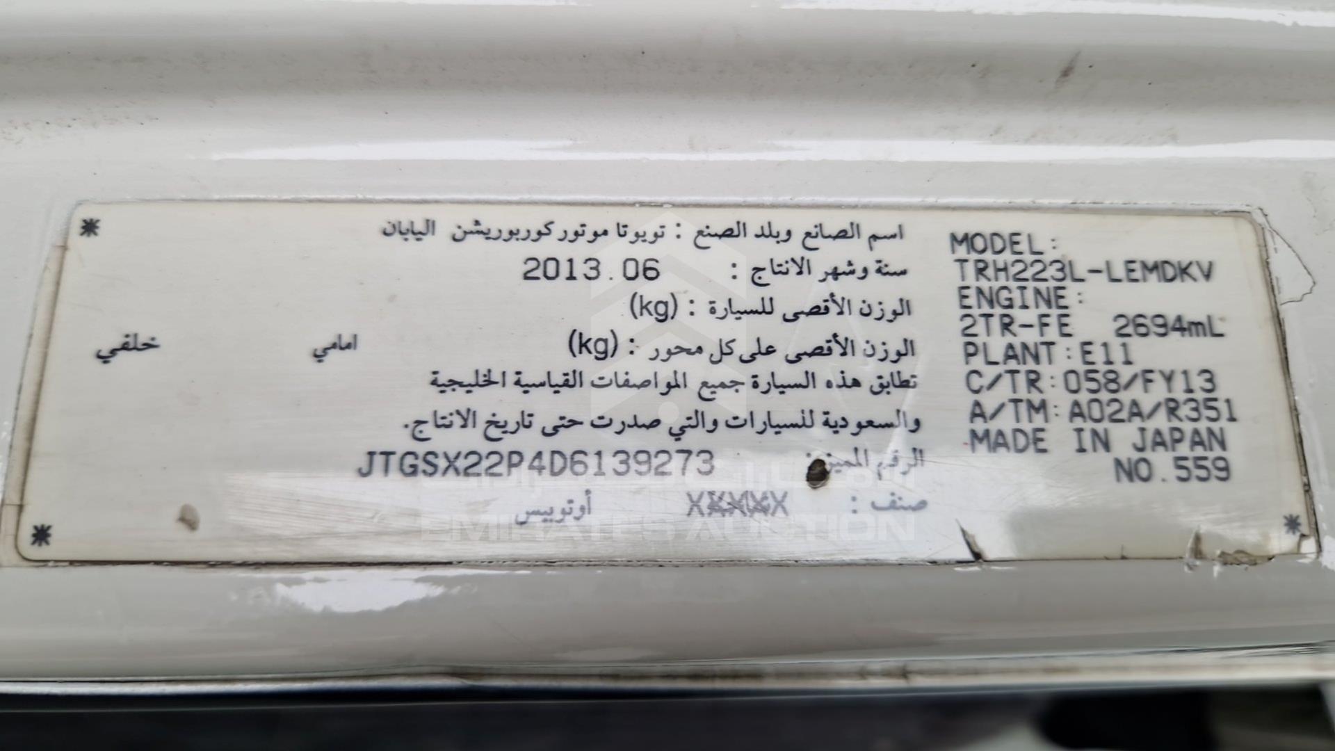 2013 TOYOTA HIACE VIN: JTGSX22P4D6139273