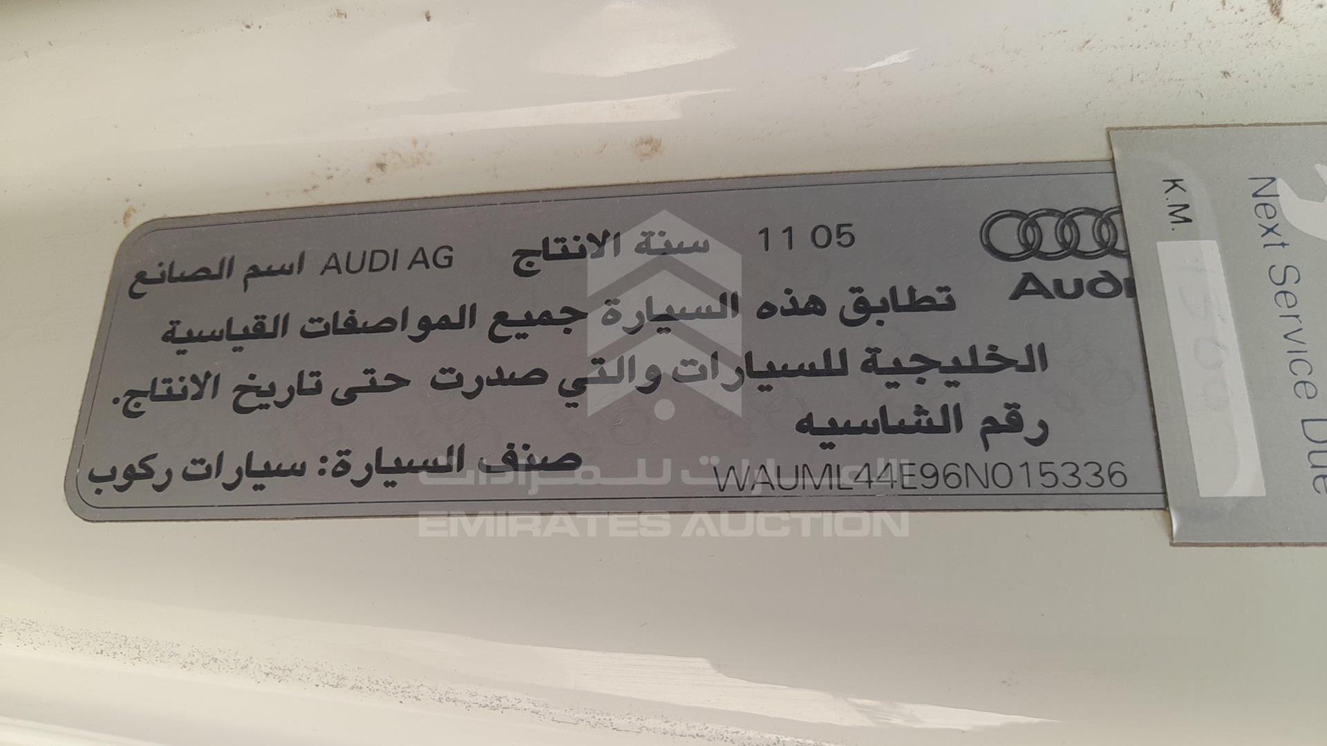 2006 AUDI A8 L VIN: WAUML44E96N015336