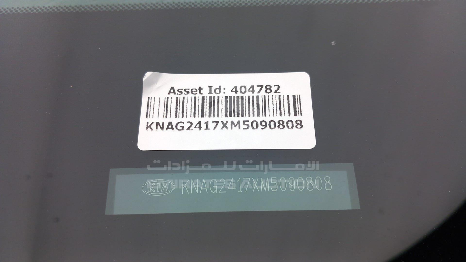 2021 KIA K5 VIN: KNAG2417XM5090808
