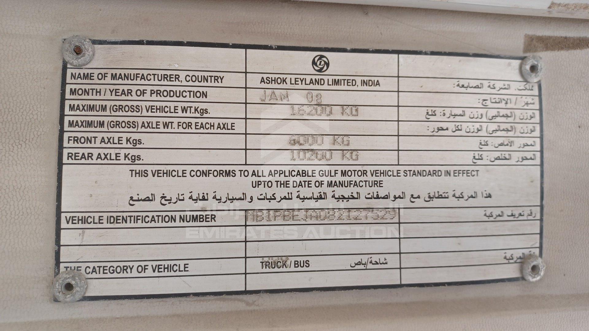 2008 ASHOK LEYLAND FALCON VIN: MB1PBEJA082127529