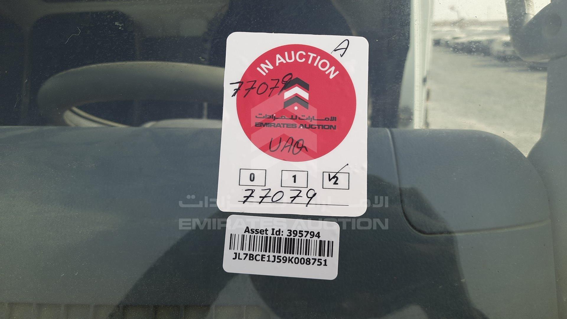 2009 MITSUBISHI CANTER VIN: JL7BCE1J59K008751