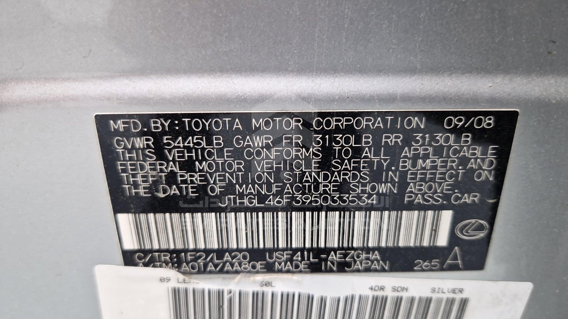 2009 LEXUS LS 460 L VIN: JTHGL46F395033534