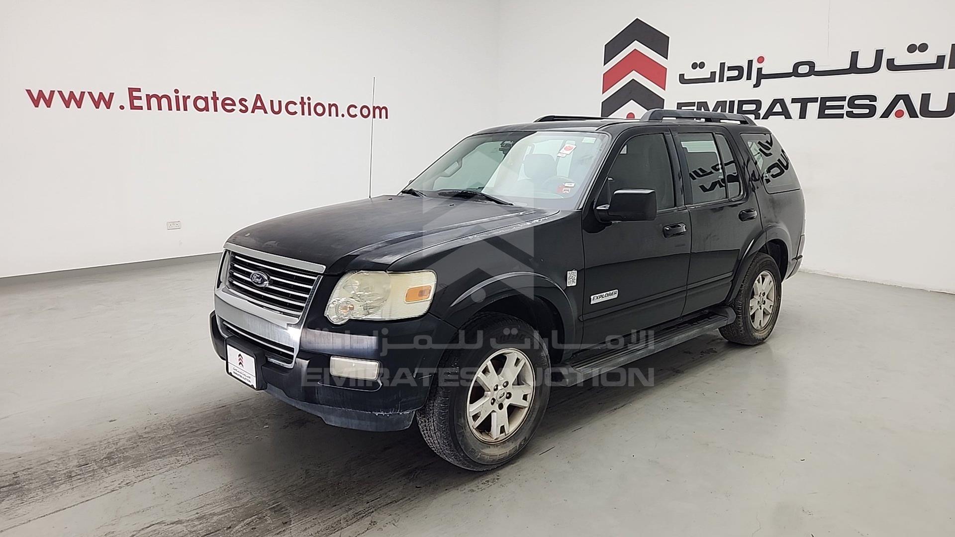 2008 FORD EXPLORER VIN: 1FMEU73E78UB13583
