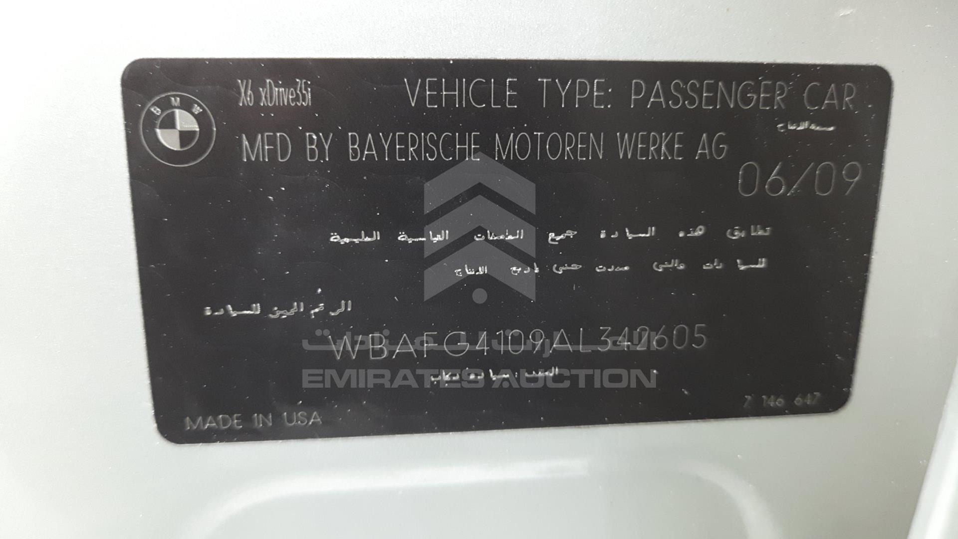 2010 BMW X6 - 35 VIN: WBAFG4109AL342605