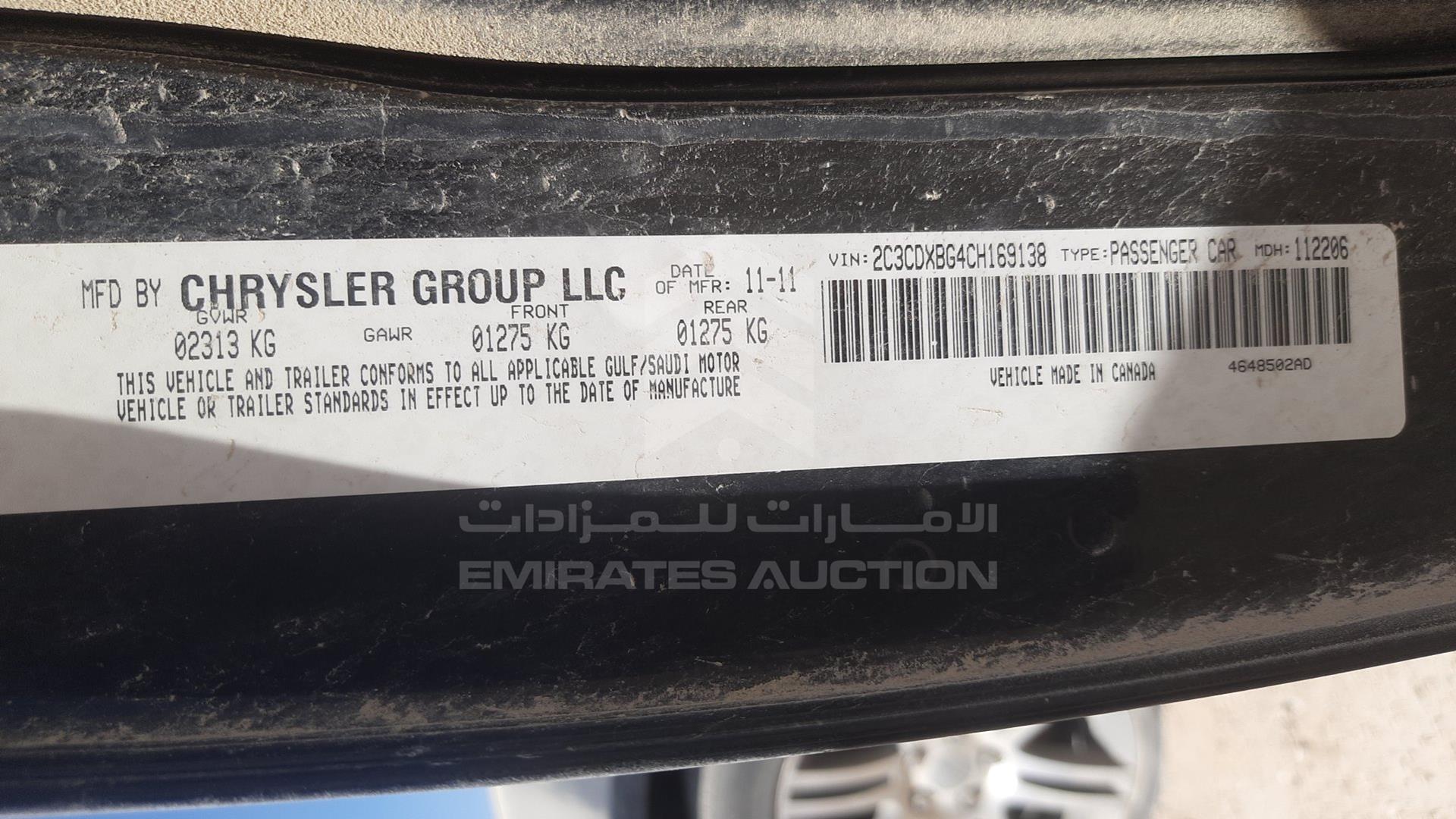 2012 DODGE CHARGER VIN: 2C3CDXBG4CH169138