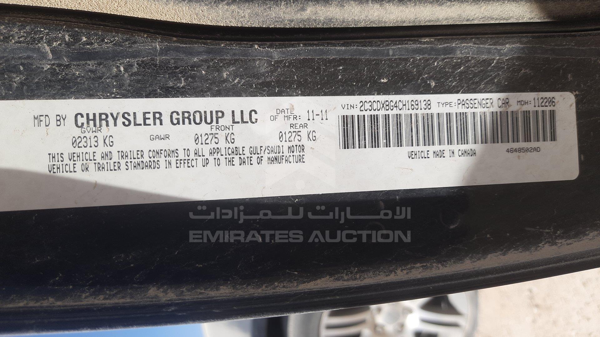 2C3CDXBG4CH169138 - 2012 Dodge Charger - #506624