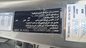 كيا سيراتو 2023 — رقم الشاسيه على الهيكل — صورة 2 — صورة مصغرة