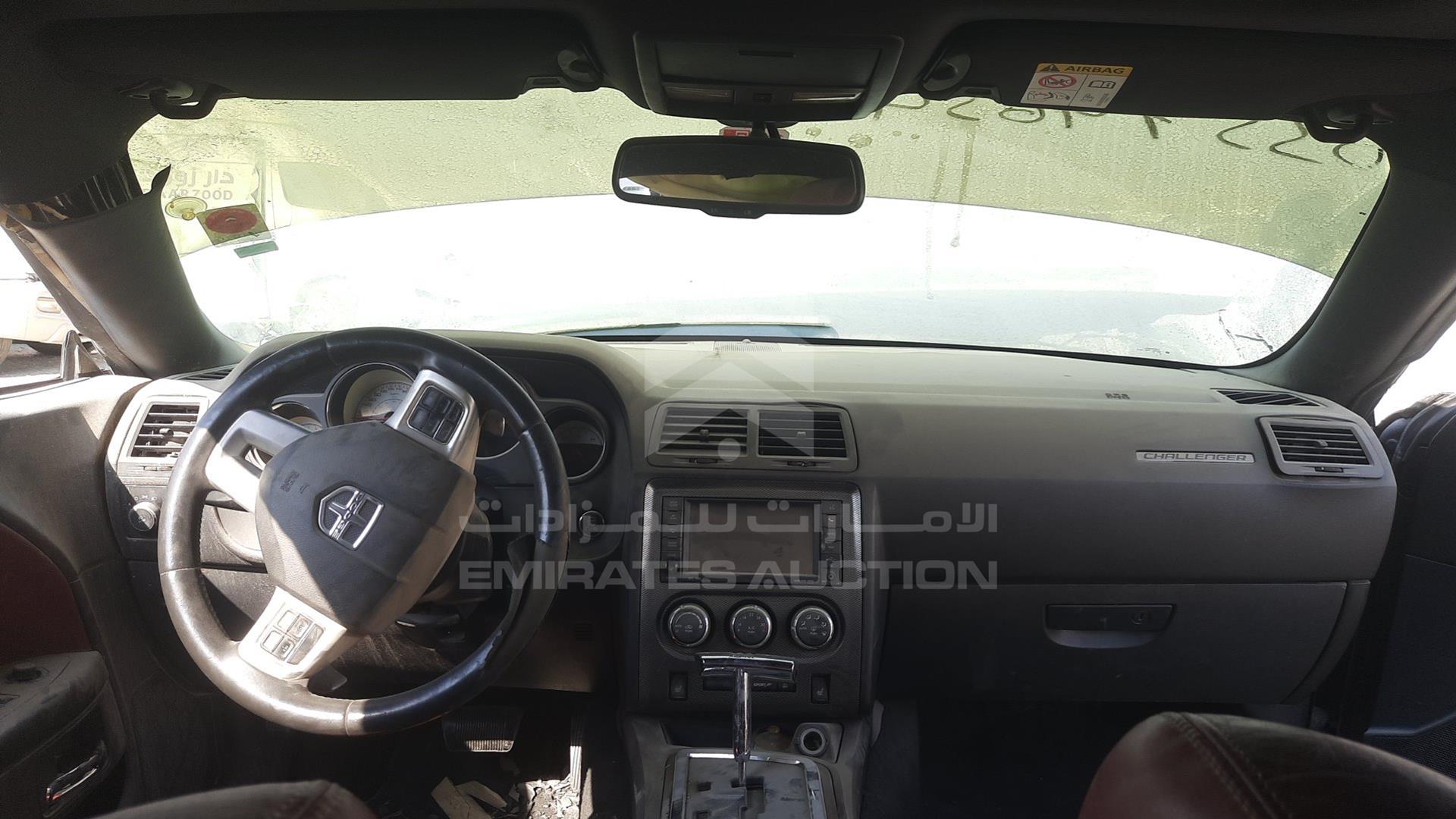 2014 DODGE CHALLENGER VIN: 2C3CDYBT4EH269794
