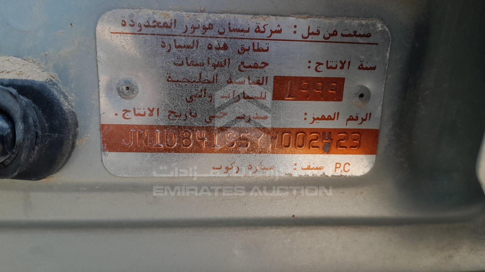 2000 NISSAN SUNNY VIN: JN1DB41S5YW002423