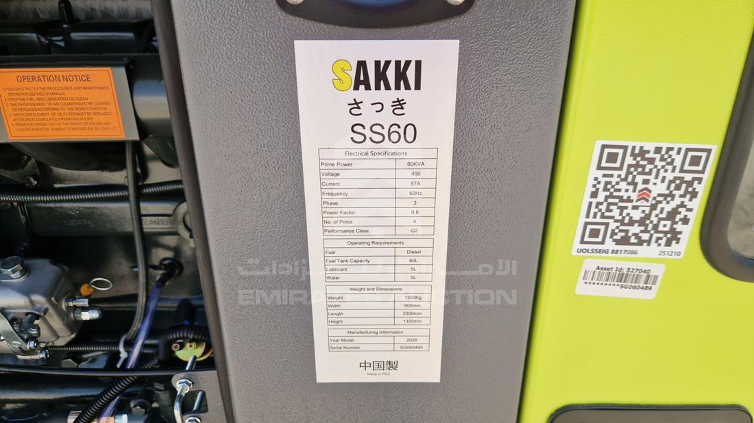 2026 Generator Sakki SS60 — VIN on Frame — Photo 3