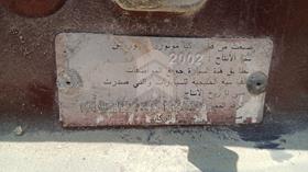 2002 Kia Sephia — VIN on Frame — Photo 3 — Thumbnail